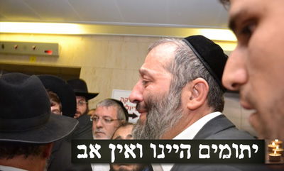 "אבי, רכב ישראל ופרשיו": דרעי ספד למרן הרב עובדיה יוסף זצ"ל