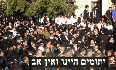 הלווית הרב עובדיה יוסף זצ"ל: חסידי בעלזא פורצים למיטה