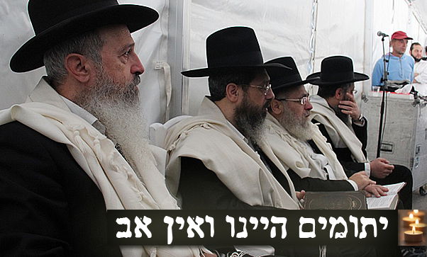 שידור חי • אוהל האבלים ובית העלמין