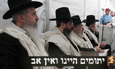 שידור חי • אוהל האבלים ובית העלמין