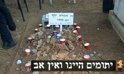 קברו הטרי של מרן הרב עובדיה יוסף זצ"ל • תיעוד דומע