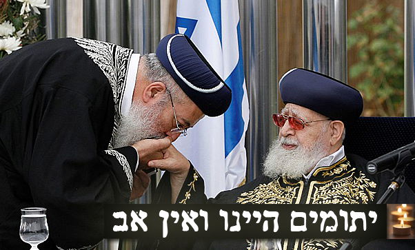 הרב שלמה עמאר חושף: בני הבית לא נתנו לי להסביר לרב