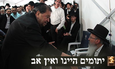 פואד בן אליעזר נפרד מהרב עובדיה: 'הוא יחסר לי מאוד'