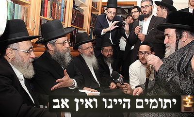 תיעוד בלעדי: האדמו"ר מויז'ניץ מנחם את בניו של מרן הגר"ע יוסף זצ"ל