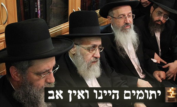 יום שני של ניחום אבלים בהקבלן 45 • צפו בגלרית ענק