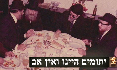 הרב עובדיה במילאנו