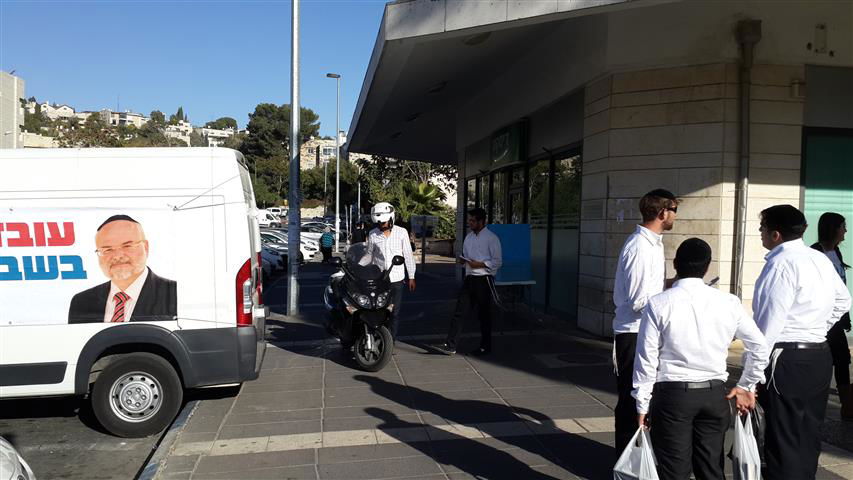 ירושלים: מאות הצביעו בקלפי הנודדת של 'טוב'