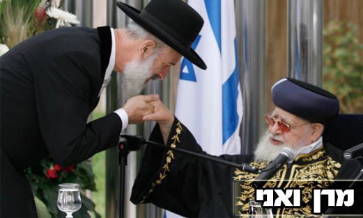 הרב הראשי יונה מצגר עם מרן הרב עובדיה יוסף