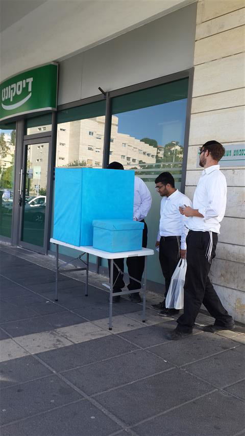 ירושלים: מאות הצביעו בקלפי הנודדת של 'טוב'