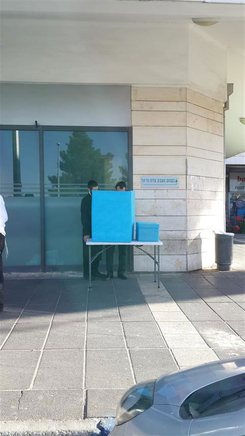 ירושלים: מאות הצביעו בקלפי הנודדת של 'טוב'