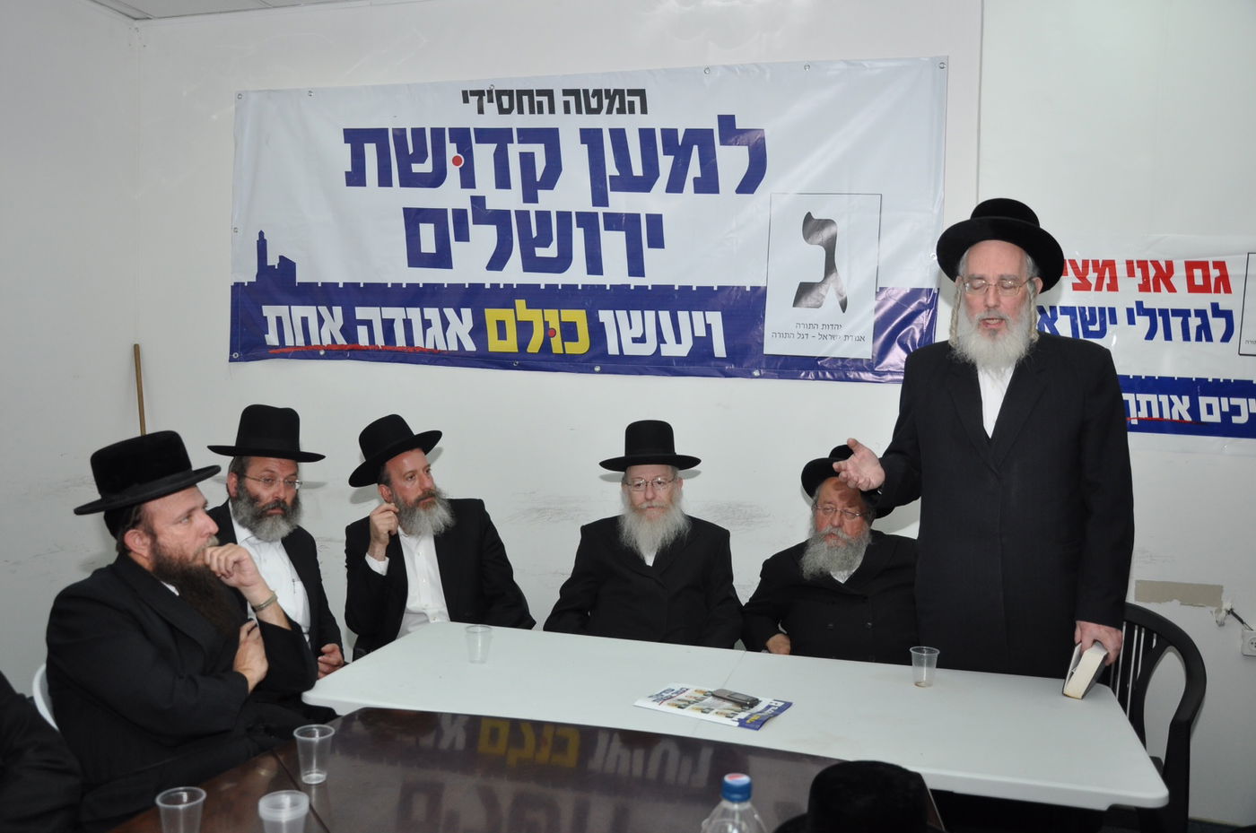 דייטש: אנחנו חייבים עשרה מנדטים