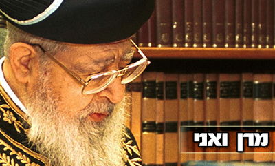 פרויקט מיוחד: אני ומרן