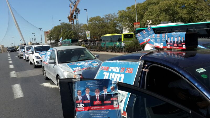 וידאו: שיירת רכבי 'טוב' עשתה שמח בגאולה