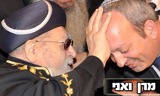 מנכ"ל בנק פאג"י ינון שוויקה