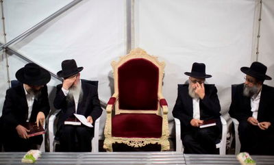 ארבת הבנים והכיסא המיותם