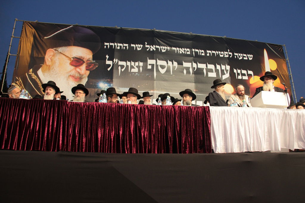 עצרת הרבבות לזכרו של הרב עובדיה • צפו