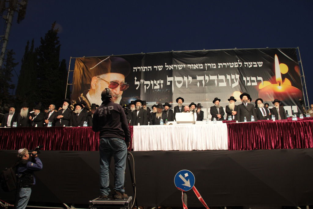 עצרת הרבבות לזכרו של הרב עובדיה • צפו
