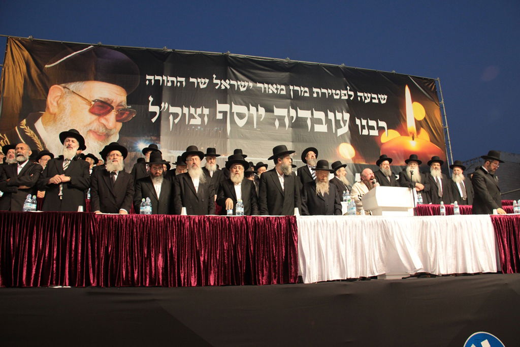 עצרת הרבבות לזכרו של הרב עובדיה • צפו