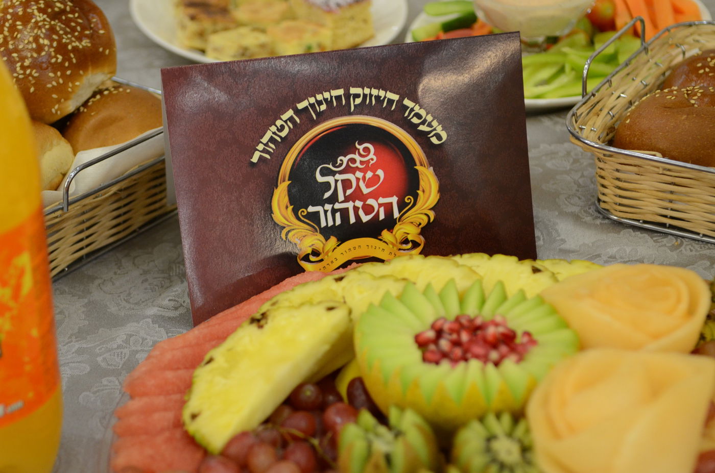 מליוני דולרים חולקו: "הציונים טמאים"