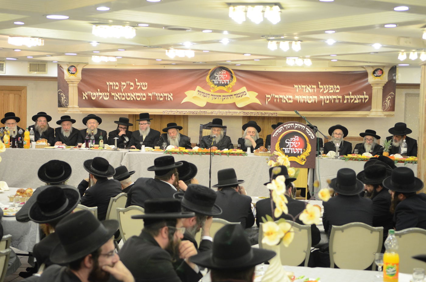 מליוני דולרים חולקו: "הציונים טמאים"