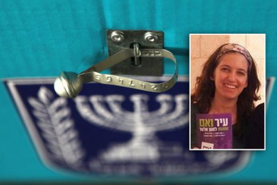 הפגנת כוח נשית באלעד: ראיון עם מיכל צ'רנוביצקי