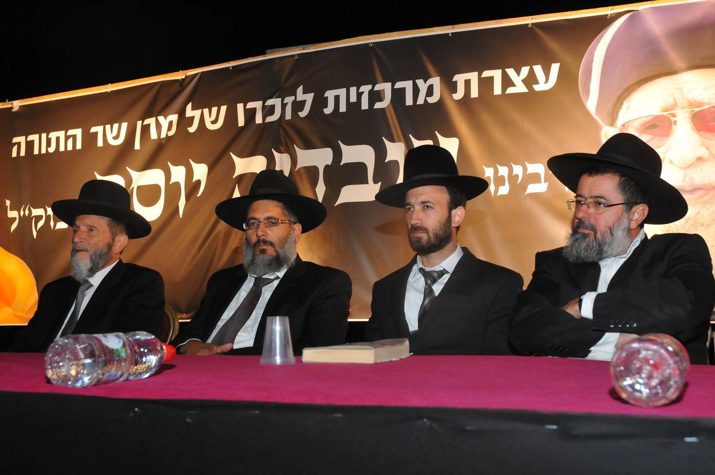 הראשל"צ הרב יצחק יוסף בעצרת מספד בפרדס חנה