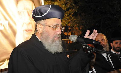 הראשל"צ הגר"י יוסף בעצרת