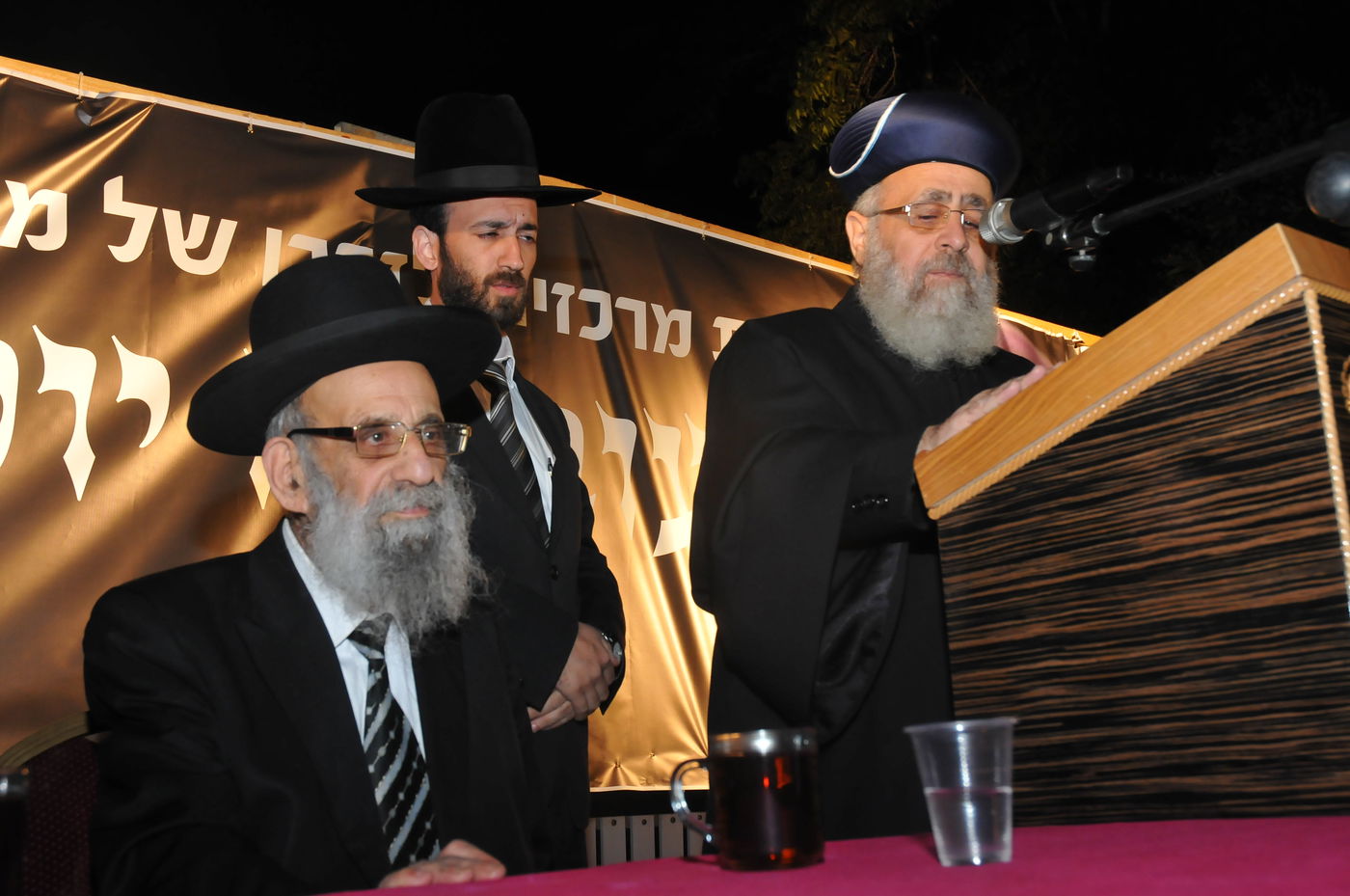 הראשל"צ הרב יצחק יוסף בעצרת מספד בפרדס חנה