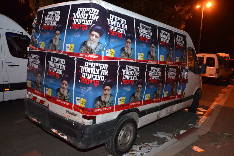 הקרב באלעד מגיע לישורת אחרונה: מאבק על כל קול