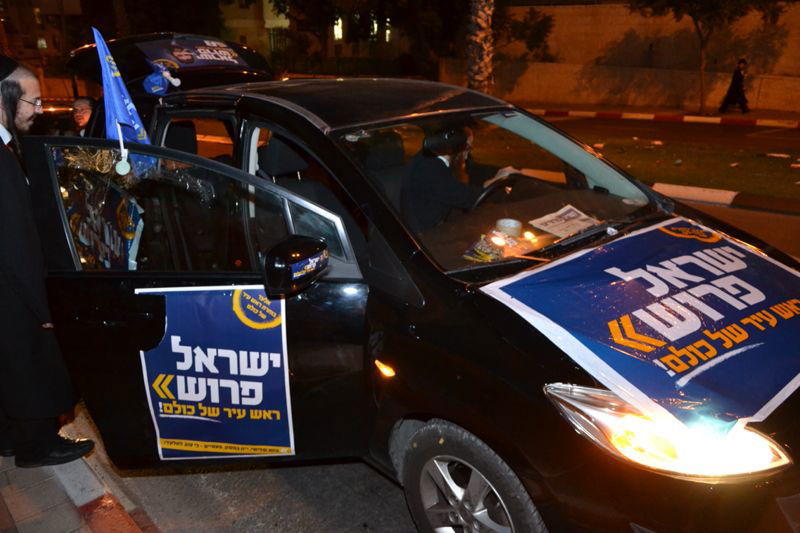 הקרב באלעד מגיע לישורת אחרונה: מאבק על כל קול