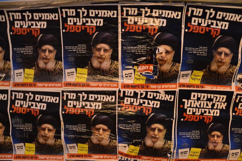 הקרב באלעד מגיע לישורת אחרונה: מאבק על כל קול