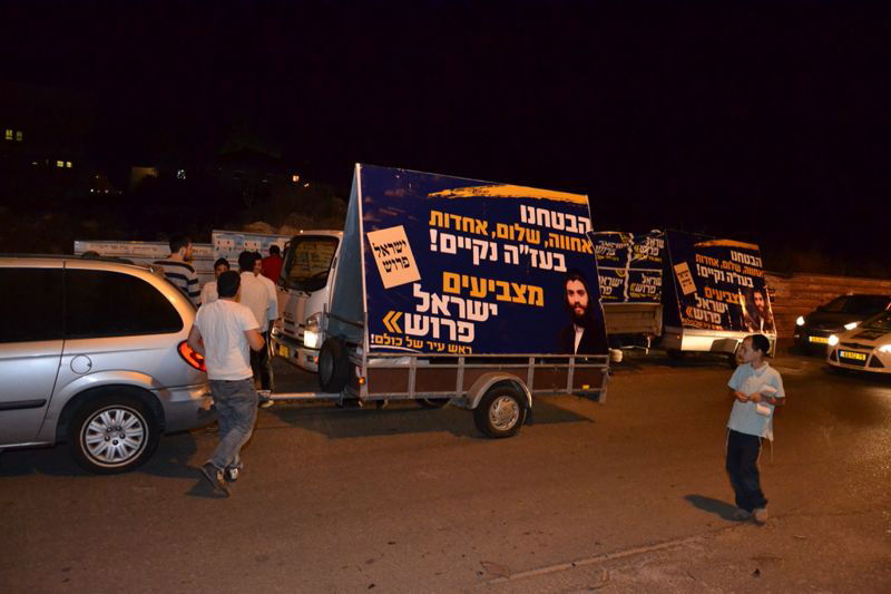 הקרב באלעד מגיע לישורת אחרונה: מאבק על כל קול