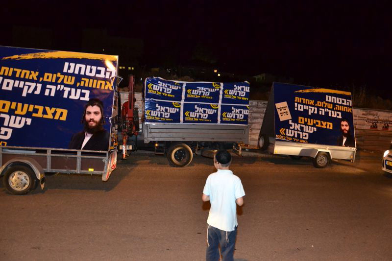 הקרב באלעד מגיע לישורת אחרונה: מאבק על כל קול