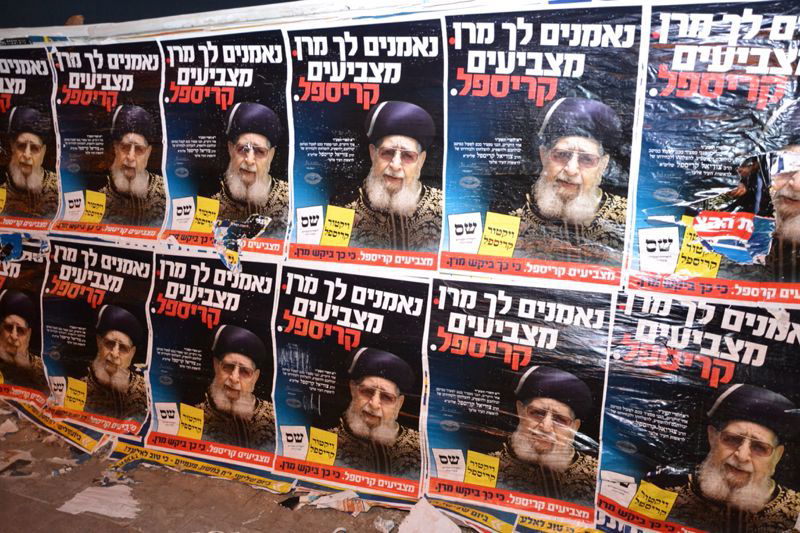 הקרב באלעד מגיע לישורת אחרונה: מאבק על כל קול