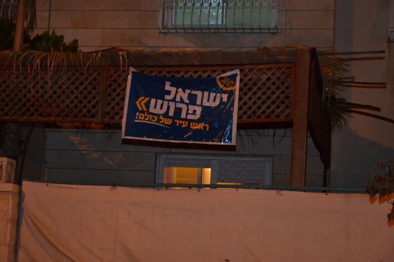 הקרב באלעד מגיע לישורת אחרונה: מאבק על כל קול