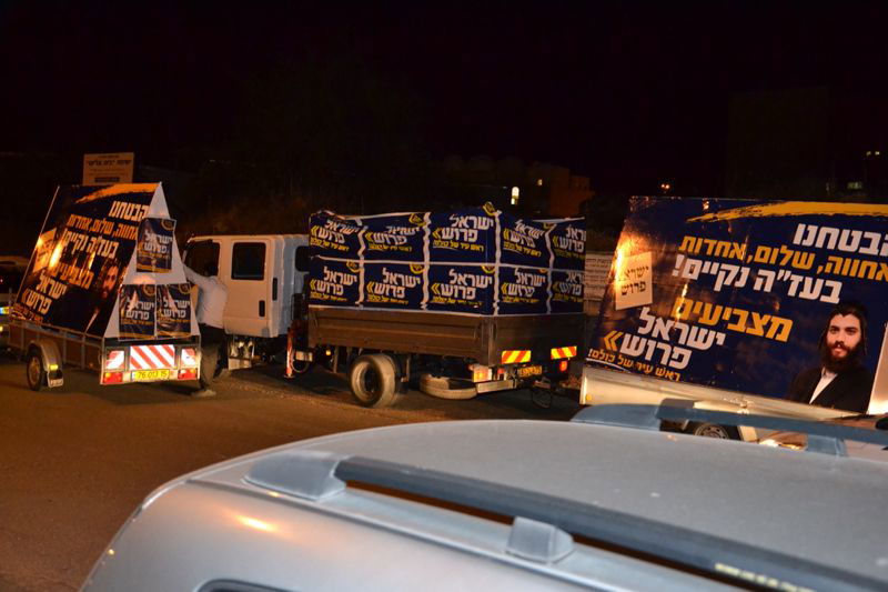 הקרב באלעד מגיע לישורת אחרונה: מאבק על כל קול