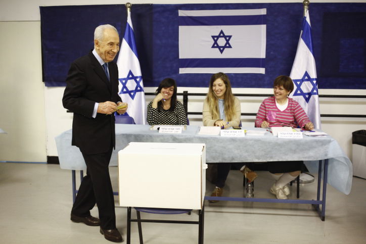 הפוליטיקאים מצביעים • גלריה מתעדכנת