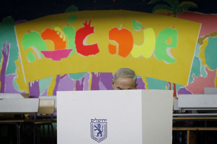 הפוליטיקאים מצביעים • גלריה מתעדכנת