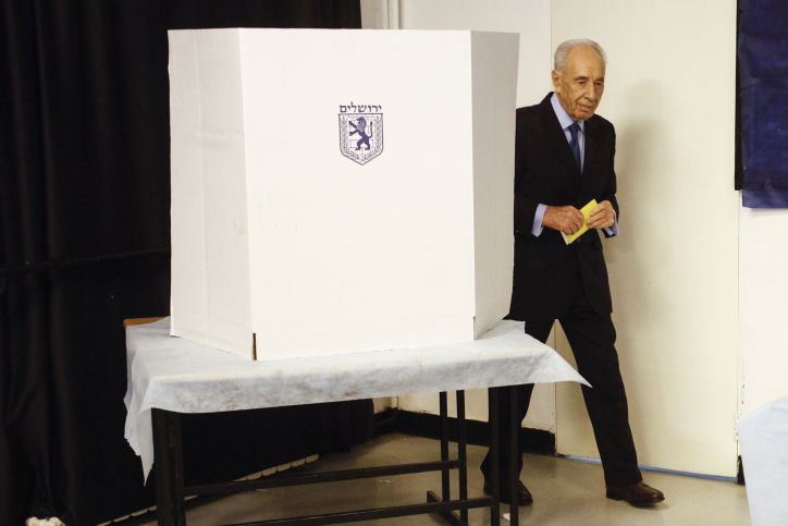 הפוליטיקאים מצביעים • גלריה מתעדכנת