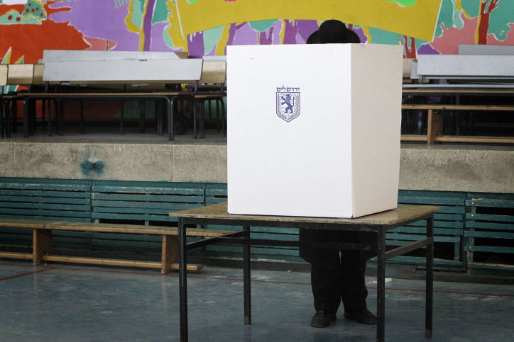 הפוליטיקאים מצביעים • גלריה מתעדכנת