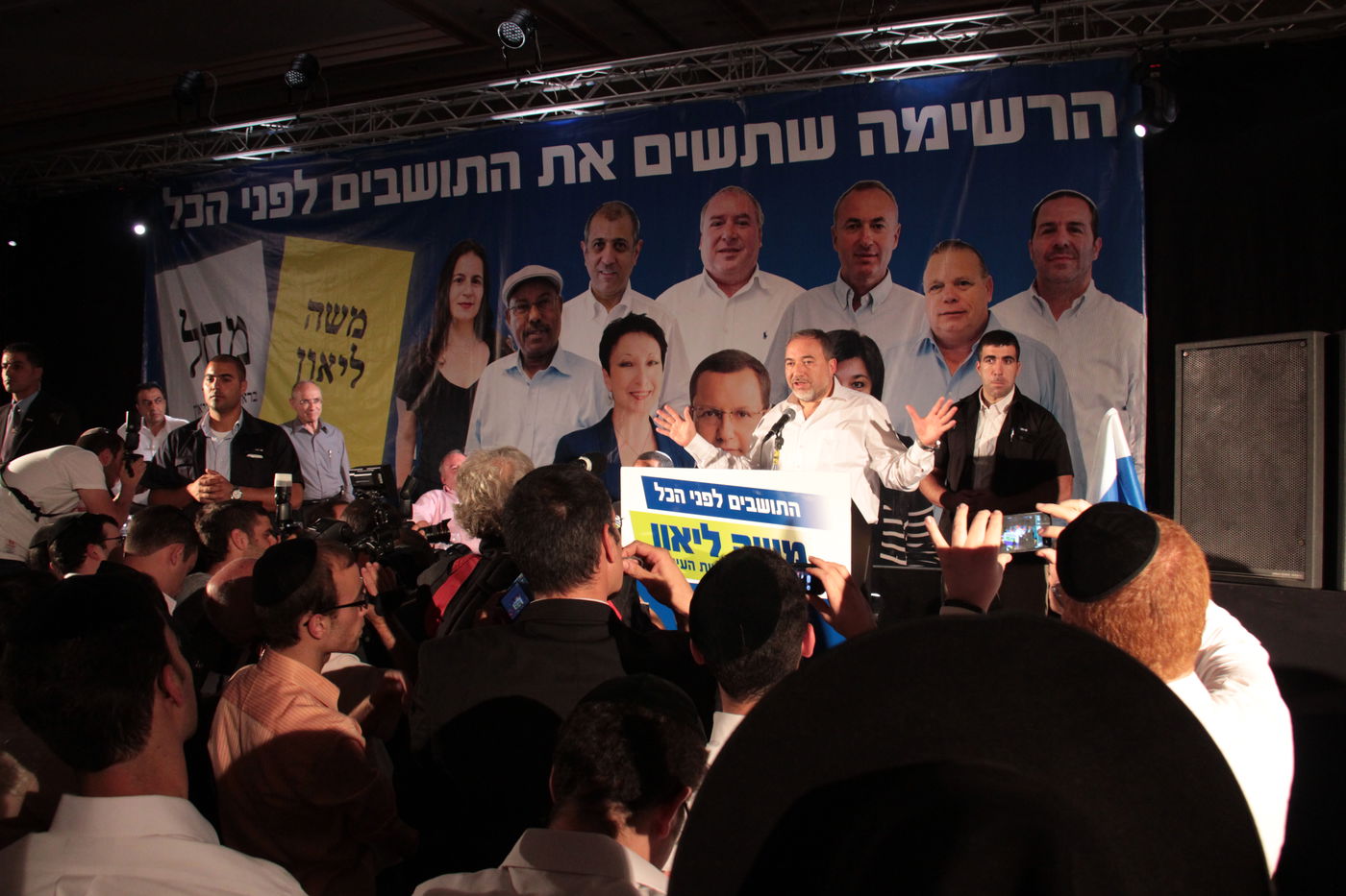 נאום ההפסד של משה ליאון: "בהצלחה לירושלים"