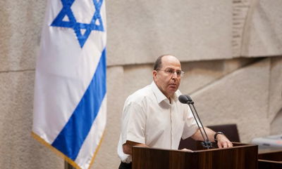 "מקרה מצער". השר משה בוגי יעלון