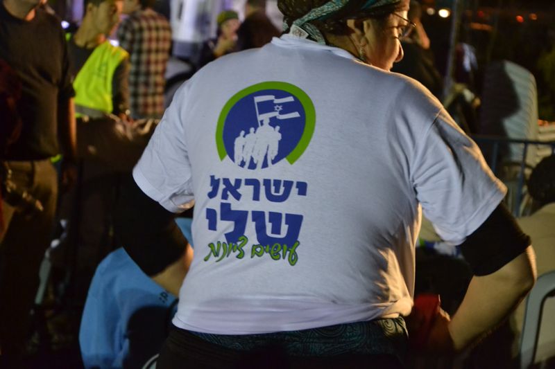 שחרור 26 המחבלים: המשפחות מוחות מול מחנה עופר