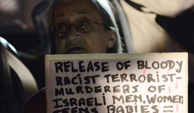 שחרור 26 המחבלים: המשפחות מוחות מול מחנה עופר