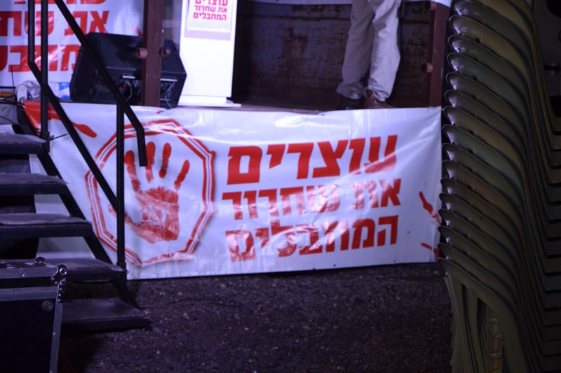 שחרור 26 המחבלים: המשפחות מוחות מול מחנה עופר