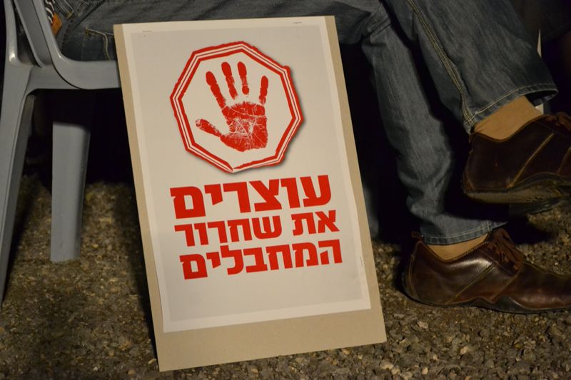 שחרור 26 המחבלים: המשפחות מוחות מול מחנה עופר