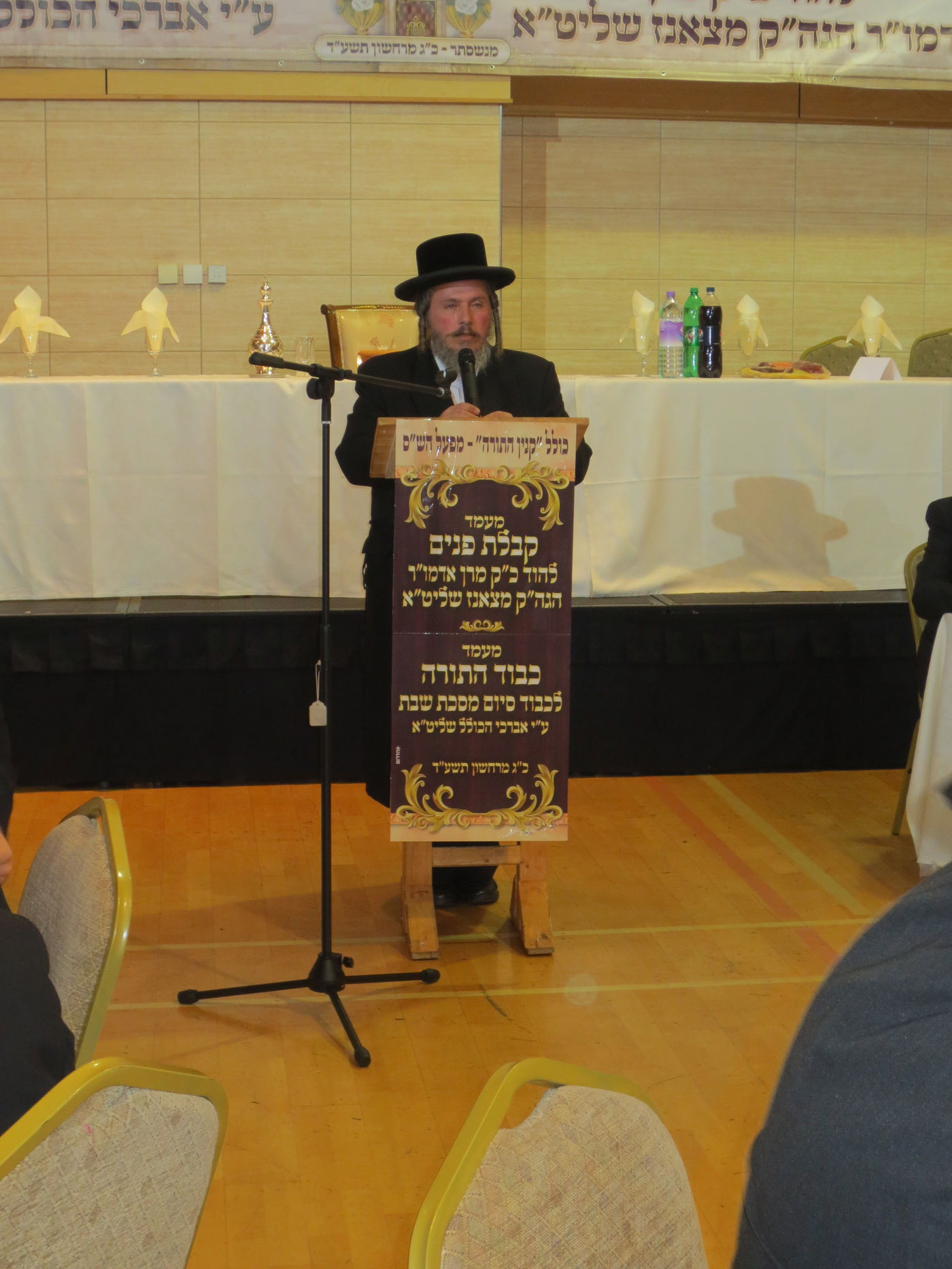 גלריה: ביקור הבזק של האדמו"ר מצאנז במנצ'סטר