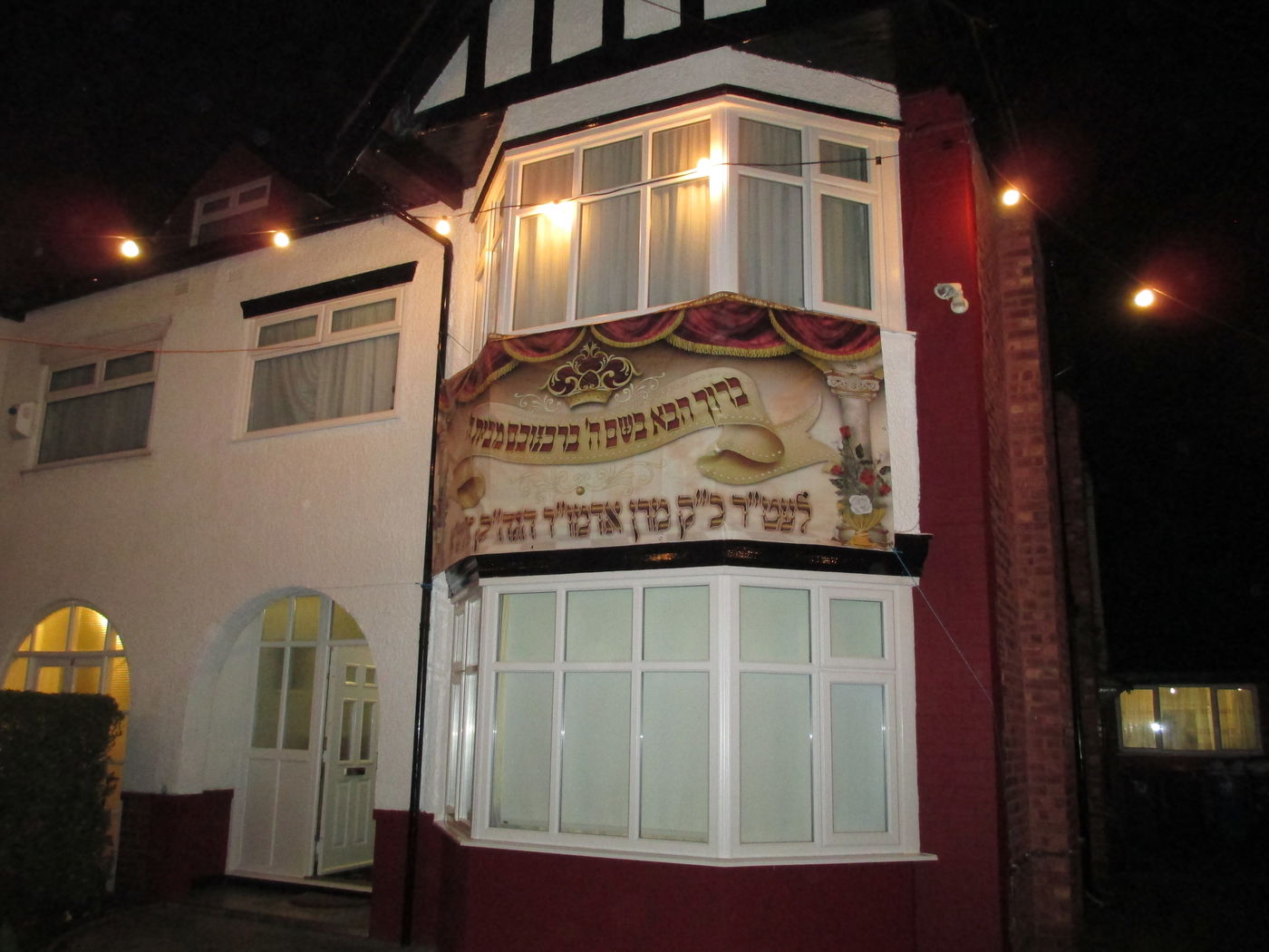 גלריה: ביקור הבזק של האדמו"ר מצאנז במנצ'סטר