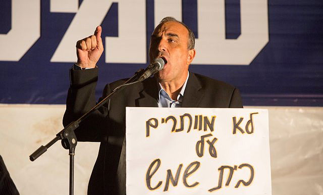 המפסיד אלי כהן, מועמד 'הבית היהודי' בהפגנה