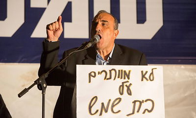 המפסיד אלי כהן, מועמד 'הבית היהודי' בהפגנה